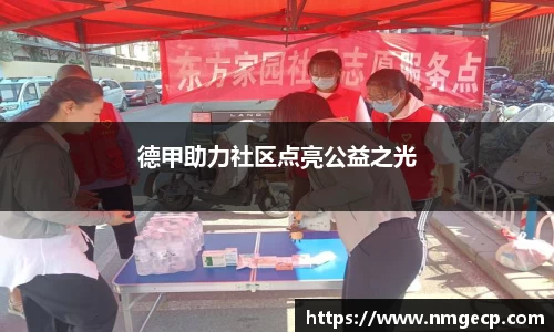 欧博abg官网