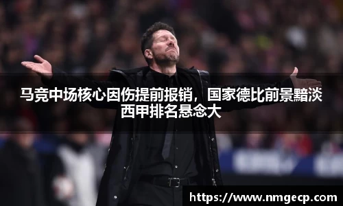 欧博abg官网