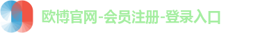 欧博abg